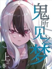 冲动的惩罚词曲手稿扫描件封面